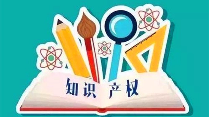 干貨滿(mǎn)滿(mǎn)！甘肅確定今年全省知識(shí)產(chǎn)權(quán)工作要點(diǎn)