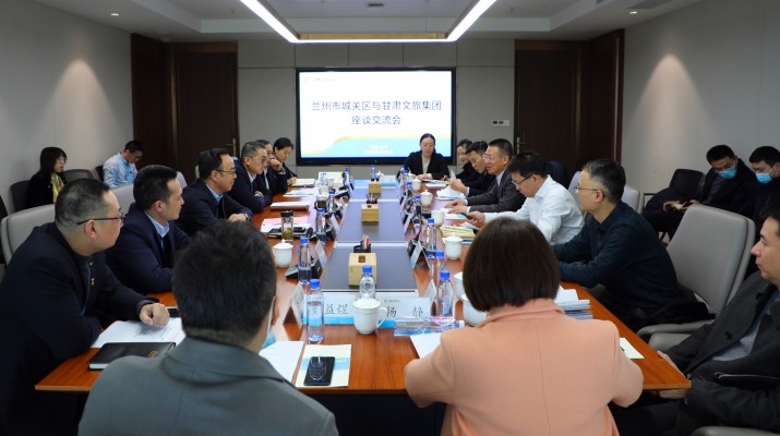 武威市委書記柳鵬、市長王國斌一行到訪甘肅文旅集團(tuán)