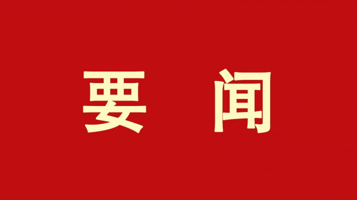 石培文：風(fēng)正揚(yáng)帆正當(dāng)時 旅游出行正是老百姓的剛需