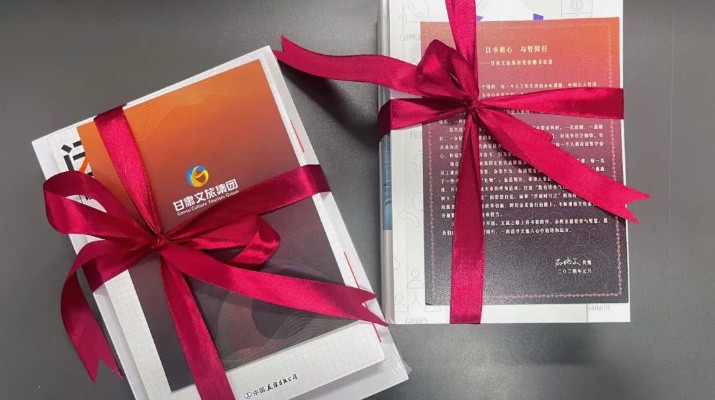 “春天正是讀書天 最是書香能致遠(yuǎn)”——甘肅文旅集團(tuán)黨委舉辦“以書潤(rùn)心，與智同行”贈(zèng)書活動(dòng)