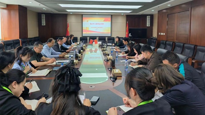 風控審計部黨支部、國貿(mào)公司黨支部聯(lián)合開展黨紀學(xué)習(xí)教育讀書班活動