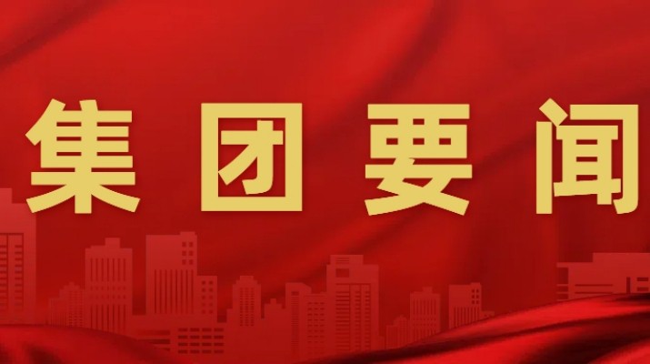 石培文董事長在參加全國兩會期間接受多家媒體采訪，積極建言獻(xiàn)策