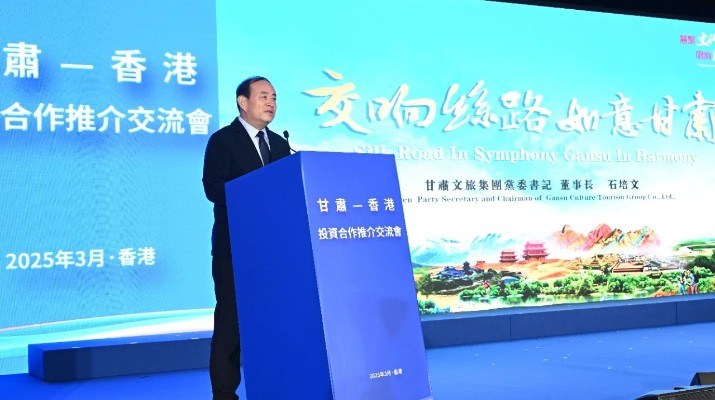 石培文參加省政府代表團(tuán)出訪港澳系列活動(dòng)，與中國旅游集團(tuán)簽署戰(zhàn)略合作協(xié)議