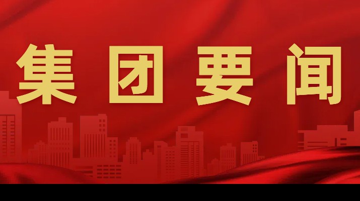 助力鄉(xiāng)村振興，甘肅文旅集團環(huán)縣農文旅融合培訓班明日開班