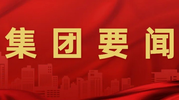 甘肅文旅集團開展品牌管理辦法、企業(yè)文化管理辦法、年度招商引資工作方案宣貫培訓